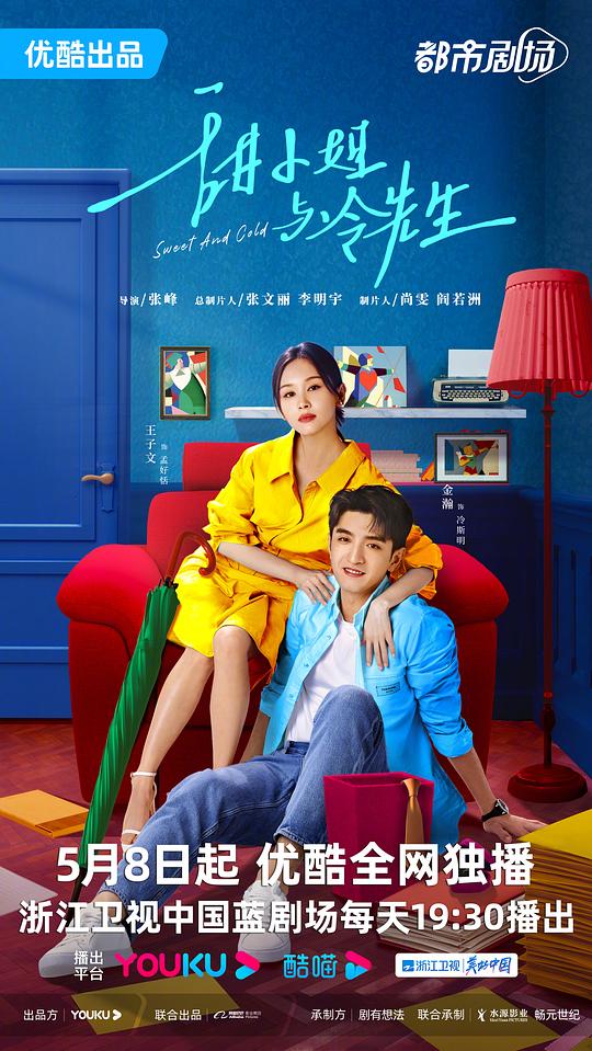 禁玩日本单机游戏下载影视海报