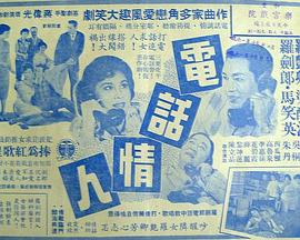 床垫里的百万欧元影视海报