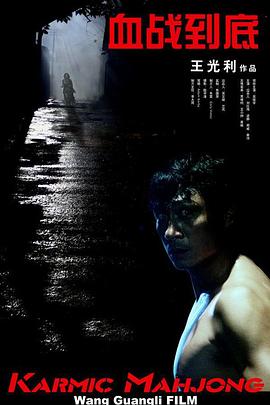 韩国大片爱情电影影视海报