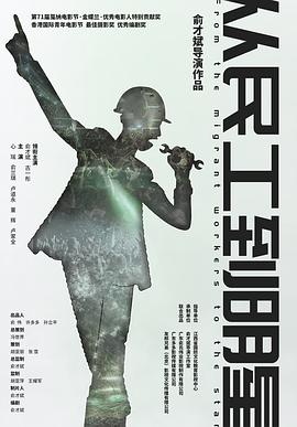 91原创视频chinese影视海报