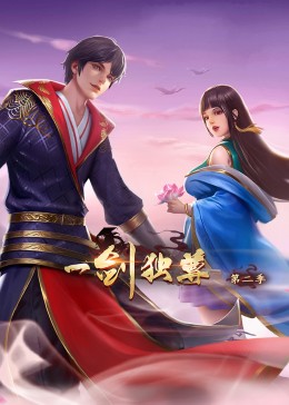 十宗罪3在线阅读全本影视海报