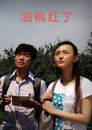 初恋时光影视海报