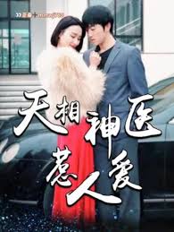 为什么淘宝打不开影视海报