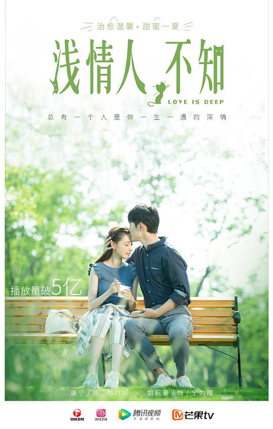 86版西游记完整版全集影视海报