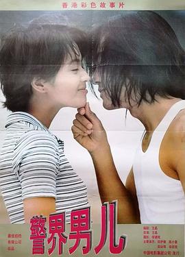 nike air ship影视海报