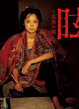 朋友的丈夫韩国电影影视海报