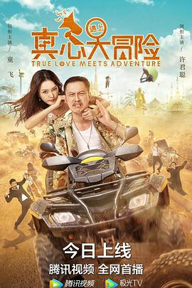 电竞高校电影影视海报