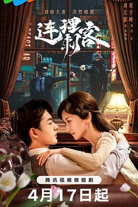 疯狂农场中文版影视海报