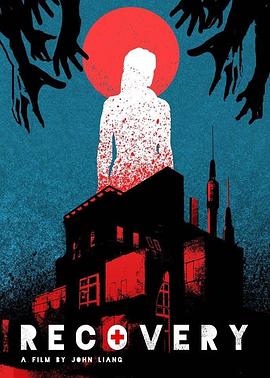 头牌男技师完整版影视海报