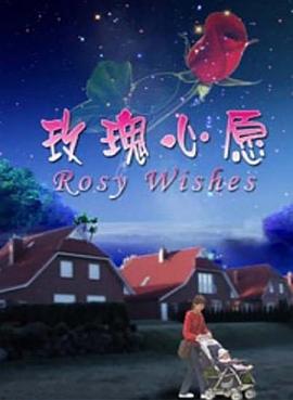 万古仙穹小柔影视海报