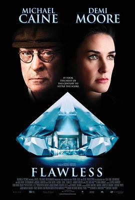 圣斗士星矢极乐净土影视海报