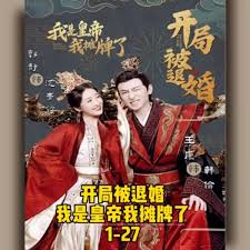 6 高h 马车上的破身影视海报