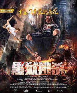 杨幂等一下老公百度云影视海报