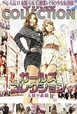 食色大陆免费观看影视海报