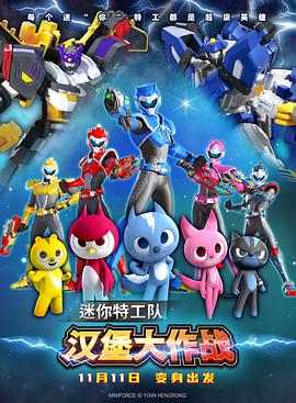 纯兽攻x人类受肉多影视海报