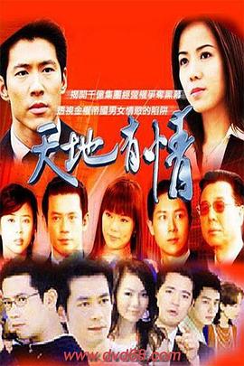 3秒gif出处不看你后悔影视海报