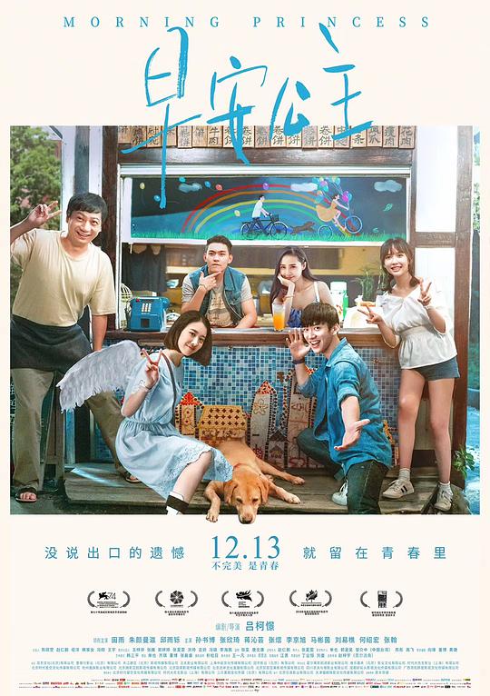 飓风营救2在线观看影视海报