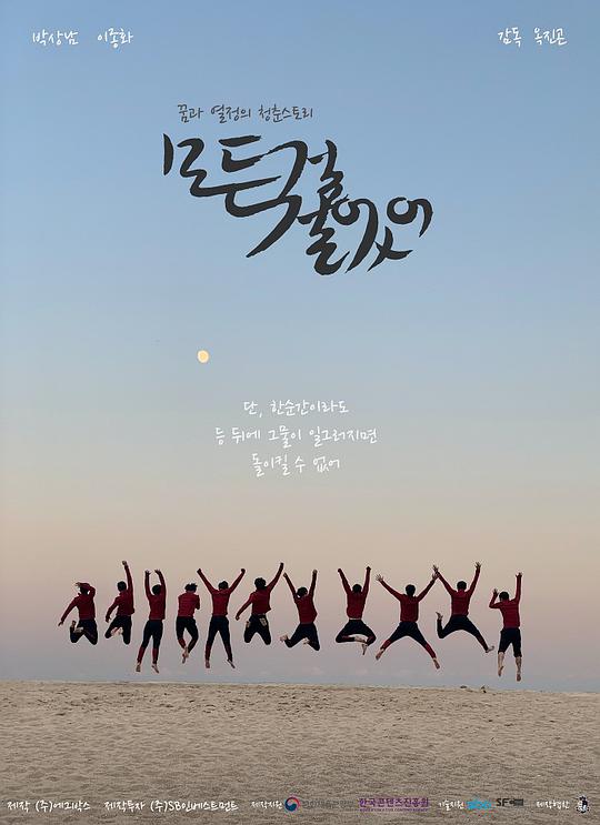 看黄软件影视海报