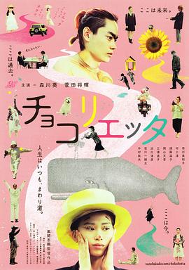 破冰行动2影视海报