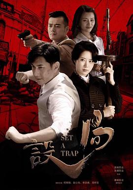 新新影院好看的理论影视海报