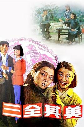 日本2017最新下海新人影视海报