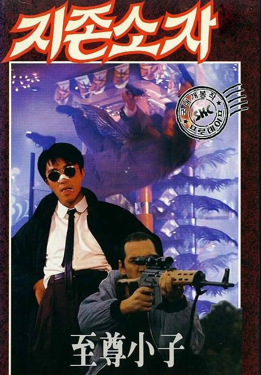 《活人禁忌》免费听书影视海报