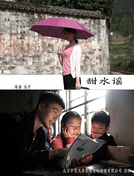 死亡飞车3:地狱烈焰影视海报