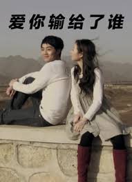 和女朋友闺蜜一起三飞影视海报