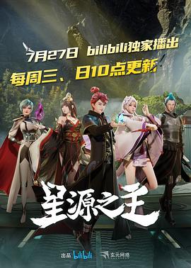 特勤精英有没有第二部影视海报