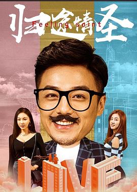 米热半妖倾城剧照影视海报