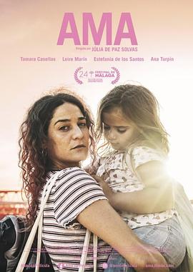 枪神纪漫画全集影视海报