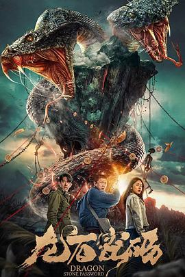 浮力影院限制最新入口地址影视海报