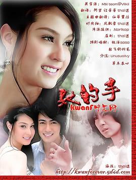 火影忍者同人漫h彩色影视海报