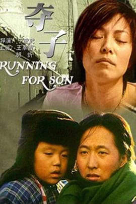 黄瓜视频无限观看破解版影视海报