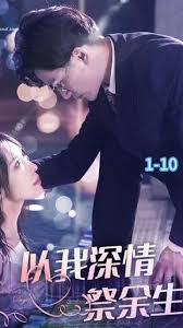 冠军欧洲最新一期影视海报