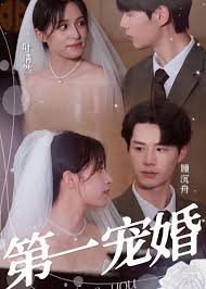 陈二狗的妖孽人生在线观看影视海报