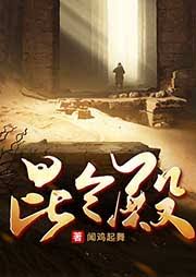 残酷天使紫苑风车动漫影视海报