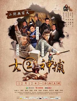 韩剧女同性恋电影影视海报