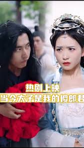 渎职影视海报