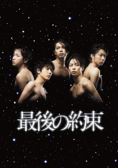 赛尔号7大电影在线观看影视海报