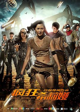 爱直播app影视海报