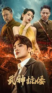 易机网影视海报