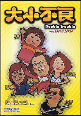 riley reid与五个人影视海报