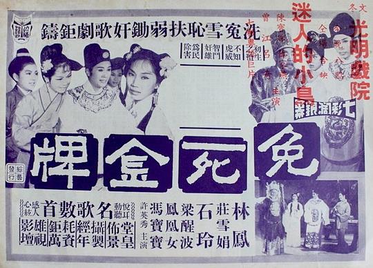 mama颁奖典礼影视海报