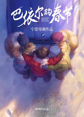 金刚狼第一部影视海报