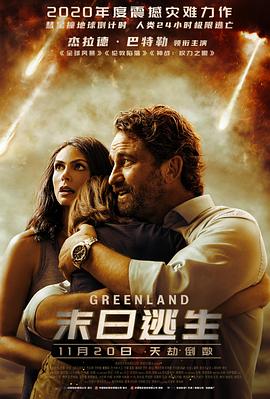 手机天堂网白色手机版影视海报