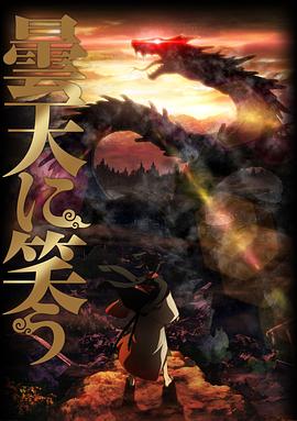 泰剧孽爱囚情中字全集影视海报