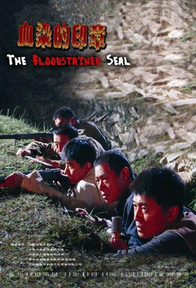 teachingfeeling下载影视海报