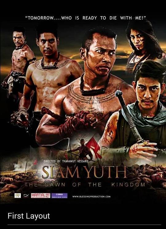 快把我哥带走动画免费影视海报