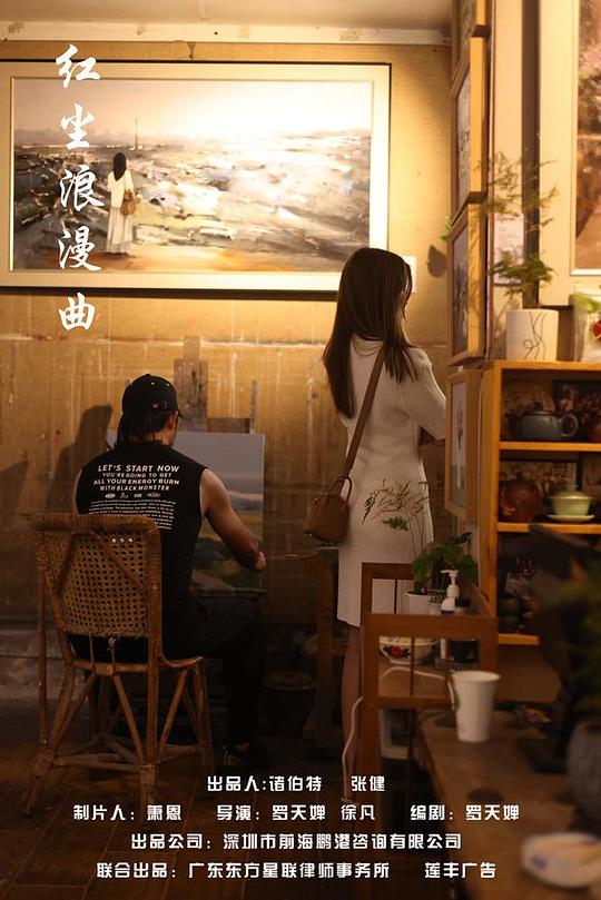 sehu10最新网站谁知道影视海报